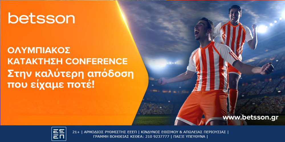 Betsson: Ο Ολυμπιακός για κατάκτηση Conference στην καλύτερη απόδοση που είχαμε ποτέ!