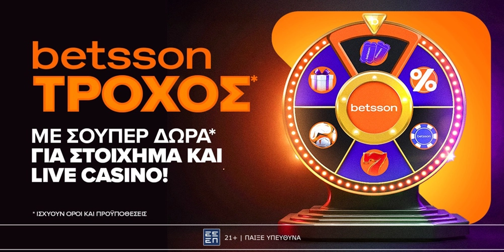 https://betsson-gr.net/