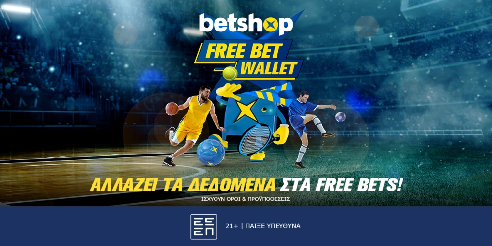 Free Bet Wallet: Το "πορτοφόλι" που βρίσκεις μόνο στο Betshop! (18/5)