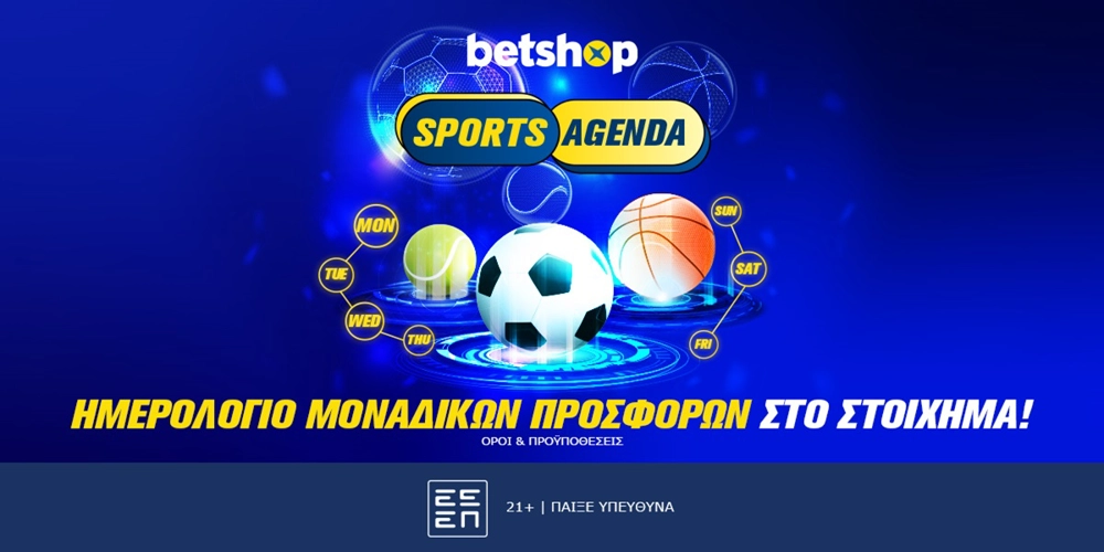 Betshop… αντεπίθεση με καθημερινές προσφορές* στο Στοίχημα! (27/5)
