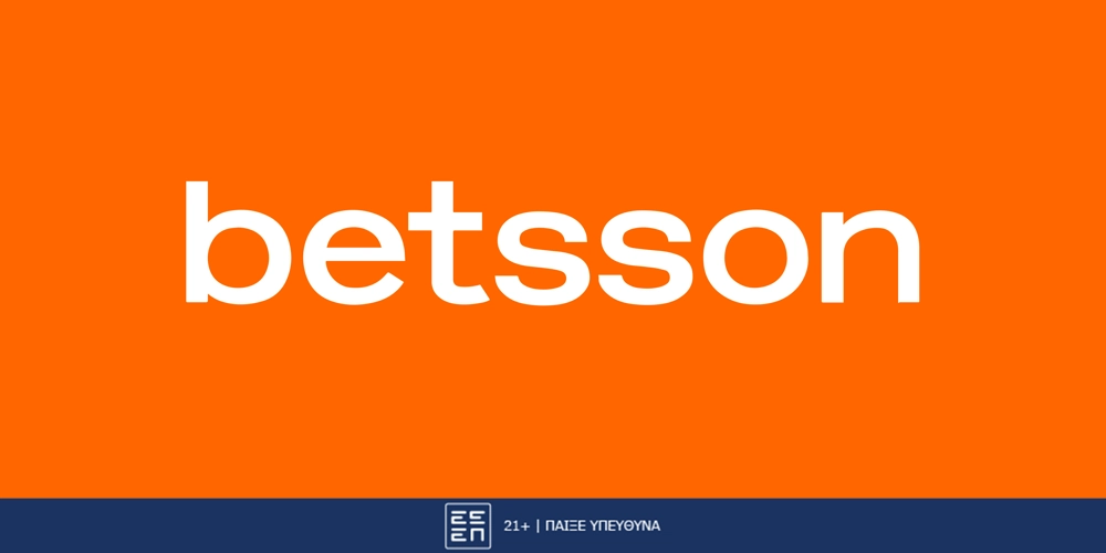 Ίντερ-Πάρμα με Bet Builder και Ενισχυμένες Αποδόσεις στην Betsson (6/12)