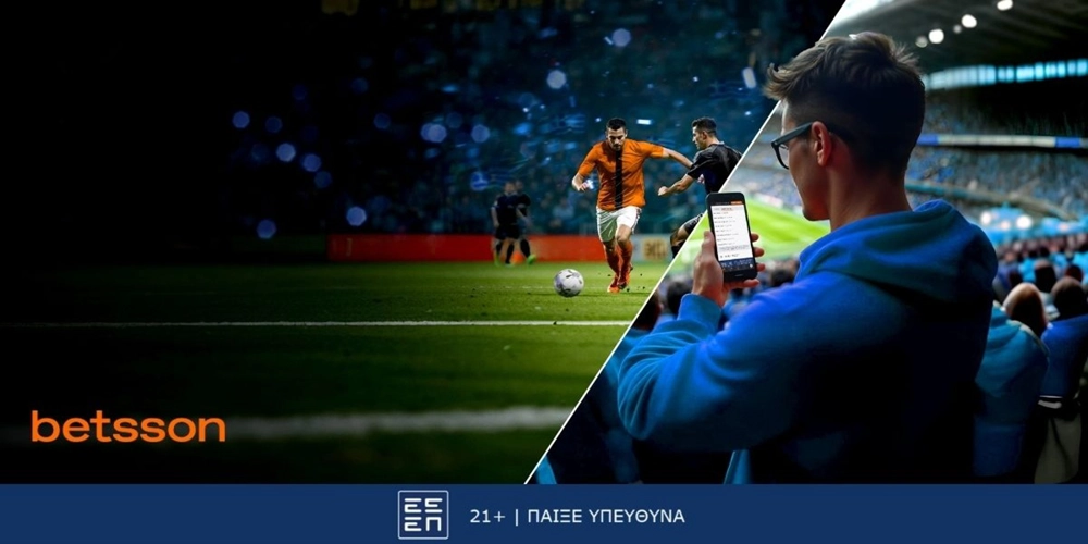 Η 23η αγωνιστική της Super League παίζεται με Ειδικές Αγορές και Σούπερ Αποδόσεις στην Betsson (14/2)