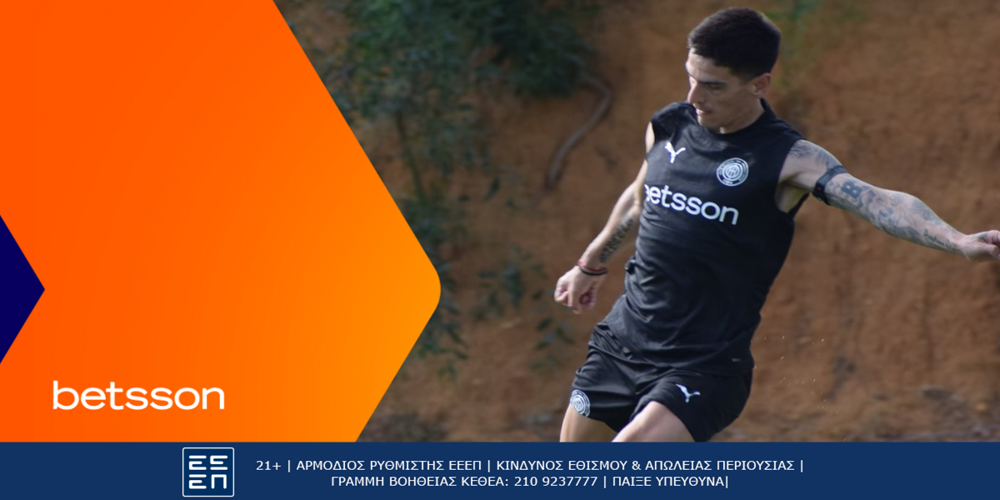 Το Μπρέντα-ΟΦΗ στην Betsson με Bet Builder και Σούπερ Αποδόσεις (24/7)
