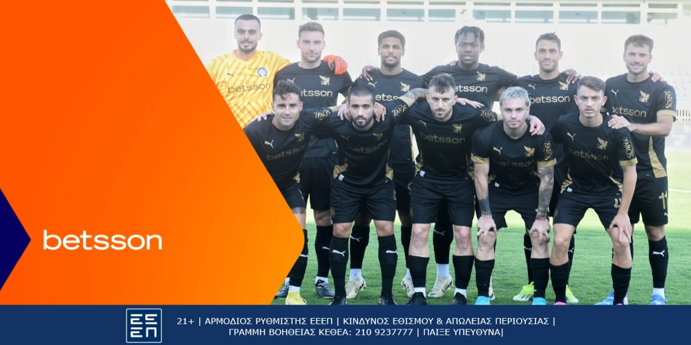 Βόλος-ΟΦΗ με Bet Builder* και Κορυφαίες Αποδόσεις στην Betsson (1/9)