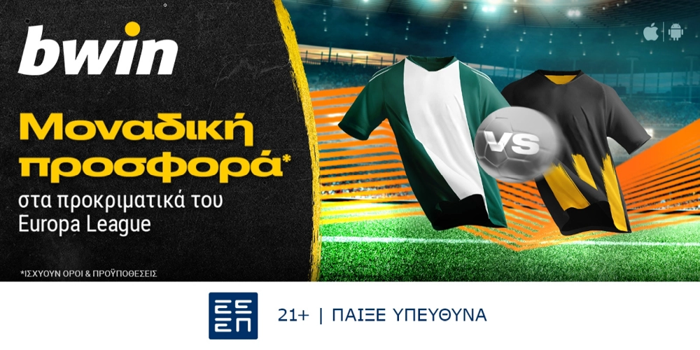 bwin - Προκριματικά Europa League με σούπερ προσφορά*! (25/7)