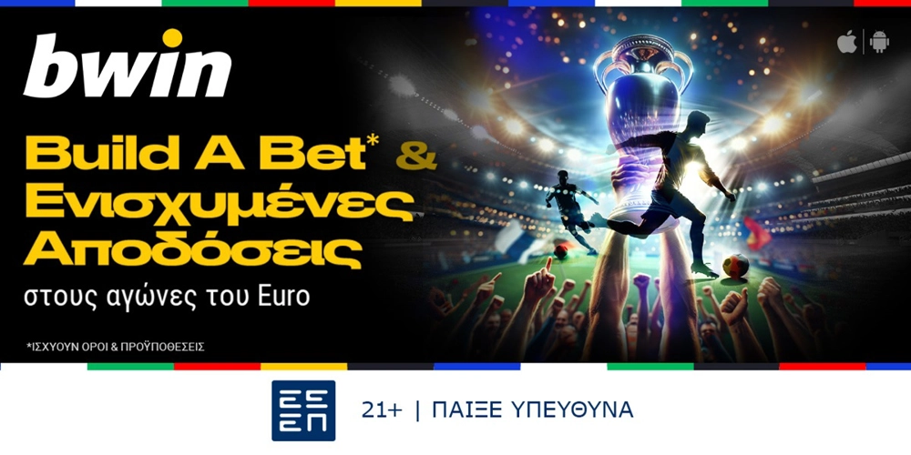 bwin - Ενισχυμένες Αποδόσεις σε όλους τους αγώνες του Euro! (2/7)