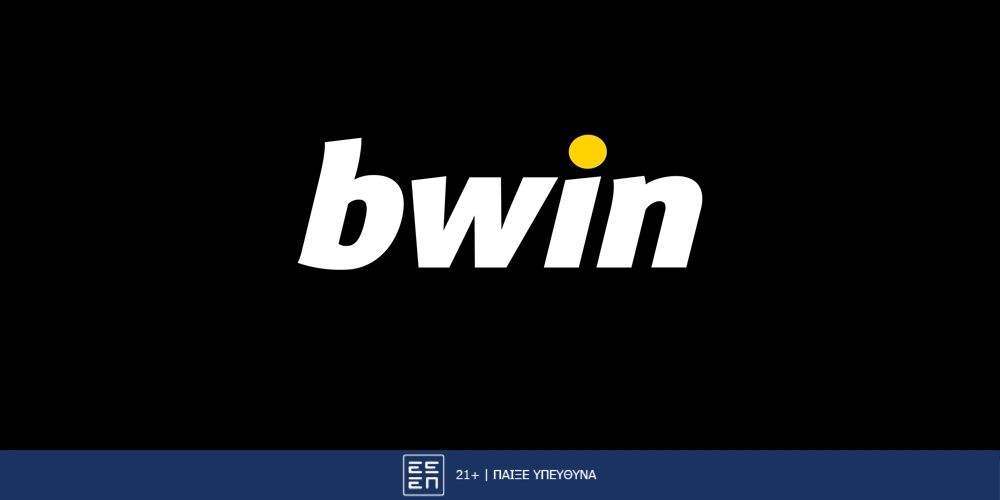 bwin - Μοναδική προσφορά* Ελληνικό Πρωτάθλημα Μπάσκετ! (15/4)