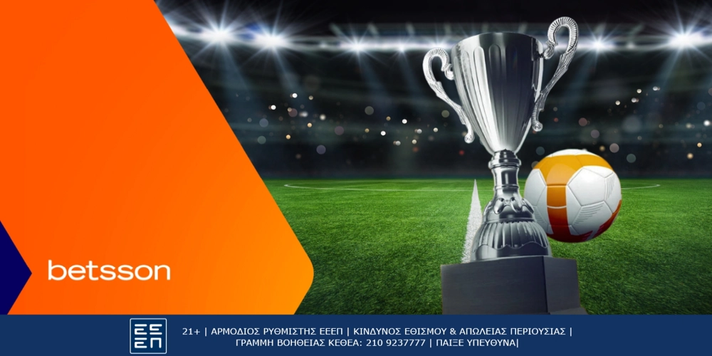 Champions League play-off με Bet Builder* και Ενισχυμένες Αποδόσεις στην Betsson (28/8)
