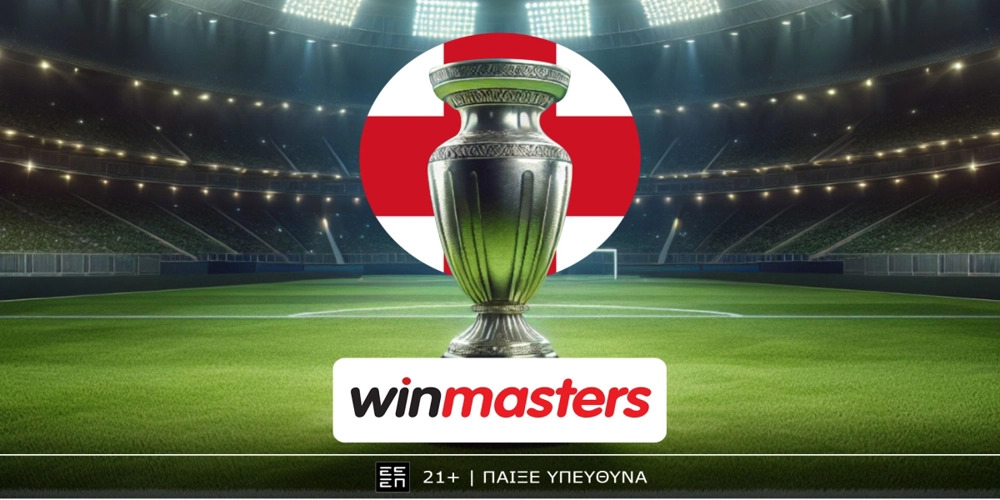 Μάντσεστερ Γιουνάιτεντ - Λίβερπουλ με τη Winmasters να σου προσφέρει τις καλύτερες αποδόσεις! (1/9)