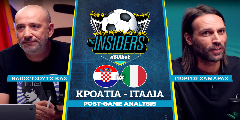 Ατάκες - φωτιά στους Insiders της Novibet: Η «Σκουάντρα Μουτζούρα» και το τέλος της Κροατίας!