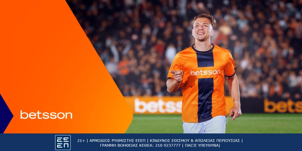 Λαμία-Ολυμπιακός με Bet Builder* και Σούπερ Αποδόσεις στην Betsson (31/8)