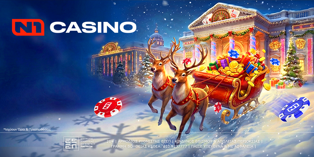 🌟Το N1Casino.gr φέρνει το ανανεωμένο Challenge και έως 500 Δώρα*!