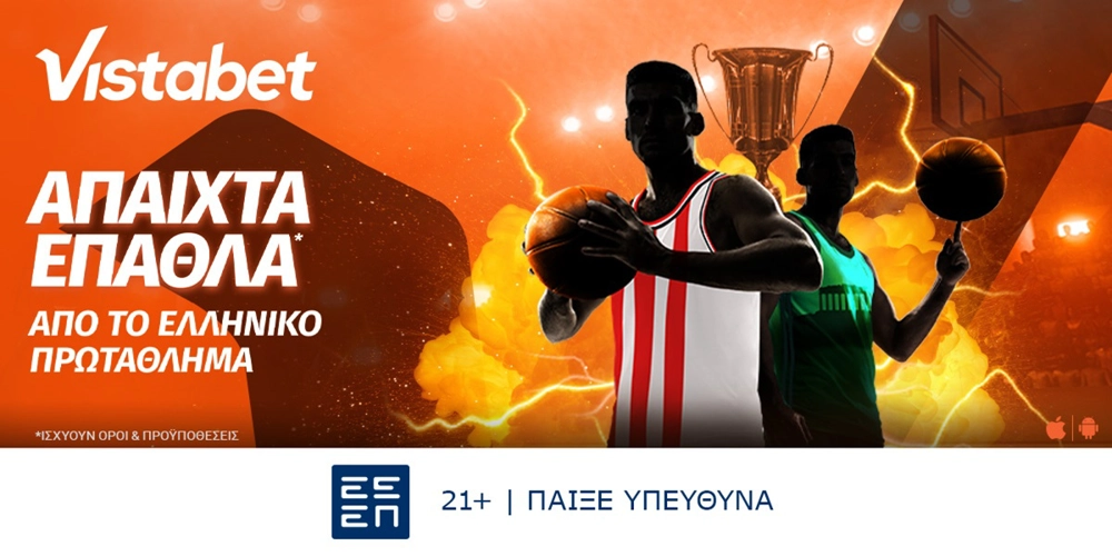 Vistabet - Εκπληκτική προσφορά* στο Ελληνικό Πρωτάθλημα! (12/6)