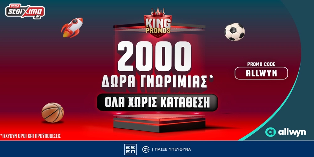 https://pamestoixima.eu.com/