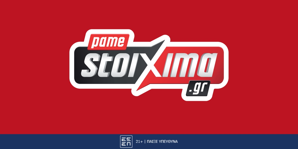 ΟΠΑΠ Final 8 Κύπελλο Μπάσκετ: Οι αποδόσεις* κατάκτησης