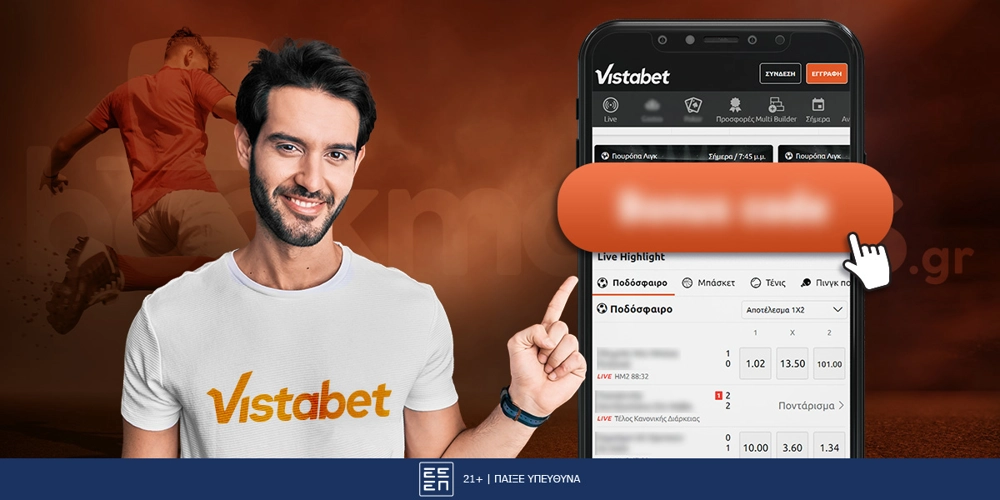 Vistabet Κωδικός Προσφοράς*: Δείτε πως εξαργυρώνεται