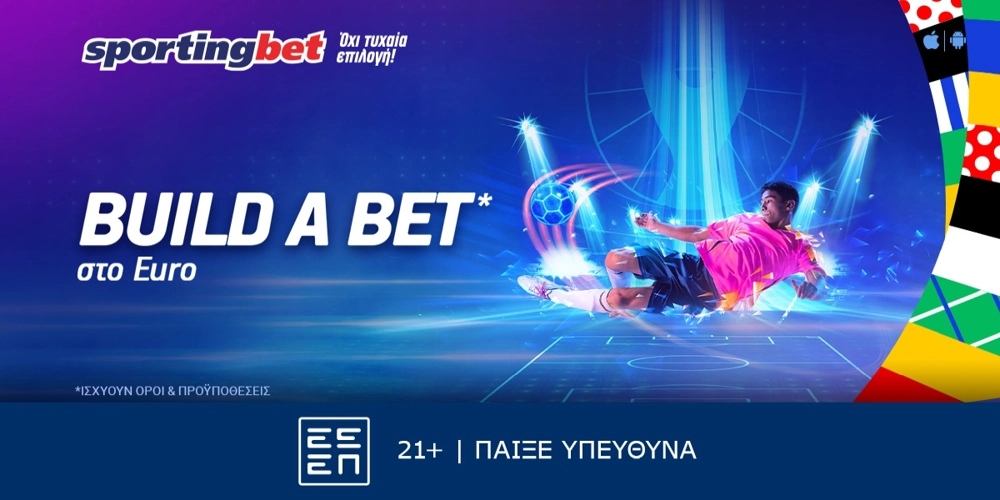 Sportingbet - Build A Bet* στο Euro! (14/7)