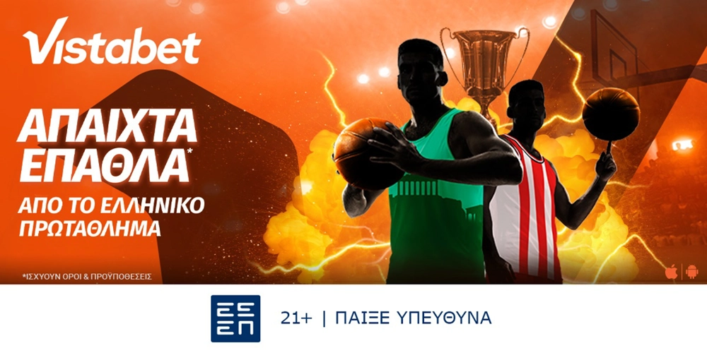 Vistabet - Εκπληκτική προσφορά* στο Ελληνικό Πρωτάθλημα! (14/6)