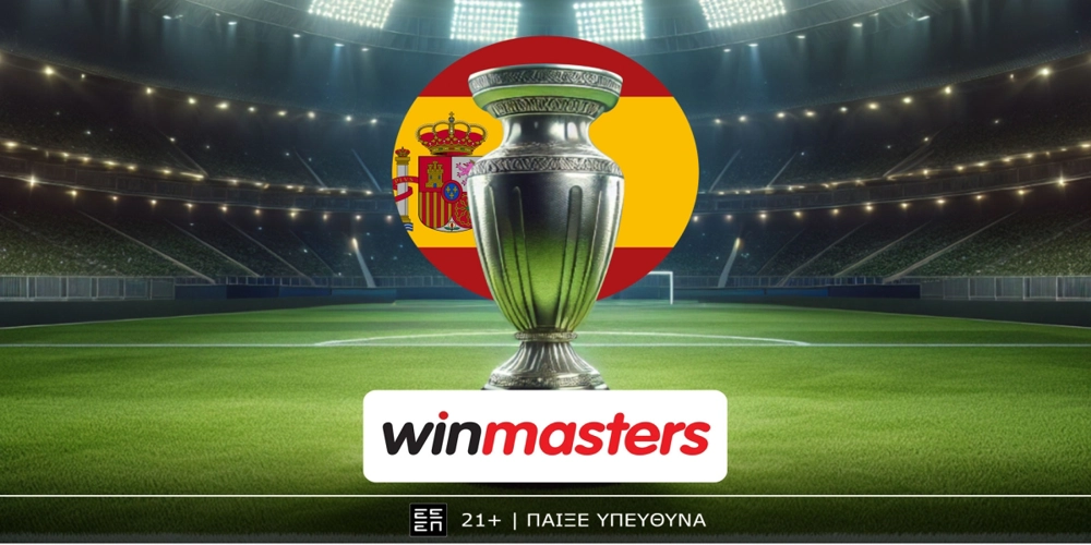 Βαλένθια - Βιγιαρεάλ με super αποδόσεις στη winmasters για να διαλέξεις! (31/8)