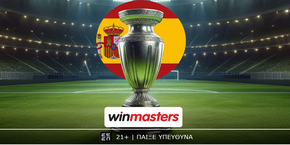 Τα βλέμματα στο Clasico, με αποδοσάρες στη winmasters! (25/10)