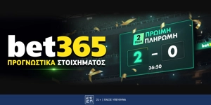 Προγνωστικά στοιχήματος για το Άρσεναλ - Παρί Σεν Ζερμέν