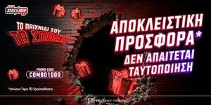 💥Προσφορά* Γνωριμίας με 1020 Δώρα* Χωρίς Ταυτοποίηση