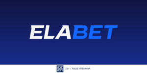 Elabet Κωδικός Προσφοράς* [Tι ισχύει για νέα μέλη;]