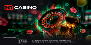 🏖️Το καλοκαίρι ξεκινά δυναμικά στο N1Casino.gr, με μια νέα προσφορά*!