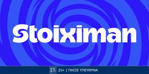 Ξημερώματα Κυριακής με φουλ Παγκόσμιο και 1026 Δώρα* χωρίς κατάθεση! (27/6)
