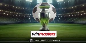 «Μάχες» Σούπερ Καπ με σούπερ αποδοσάρες στη winmasters! (12/8)