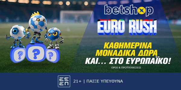 Betshop: Ήρθε το Euro Rush με τα καθημερινά δώρα*! (7/7)