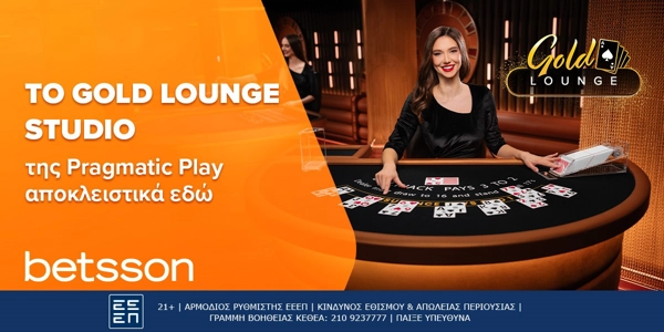 Betsson: Σούπερ προσφορά* στα τραπέζια του Gold Lounge Studio!