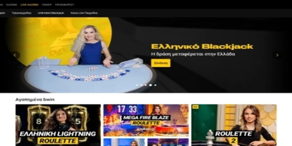 Bwin Casino Live