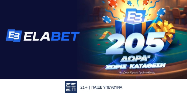 🌟Συγκλονιστική προσφορά* γνωριμίας χωρίς κατάθεση στην Elabet
