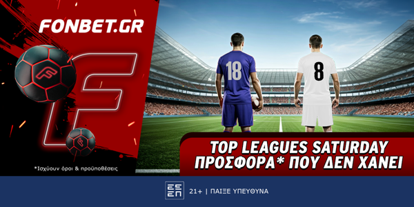 Fonbet: Top Leagues Saturday προσφορά* που δεν χάνει (26/4)