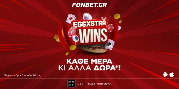 🥚EGGXTRA WINS από την Fonbet!
