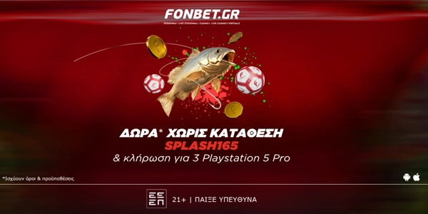 🐟Υποβρύχια προσφορά* χωρίς κατάθεση & 3 Playstastion 5 Pro. PROMO CODE: SPLASH165