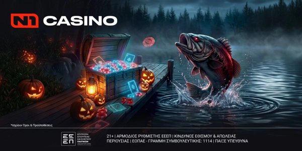 🤡800 Δώρα* μόλις έφτασαν στο N1Casino.gr