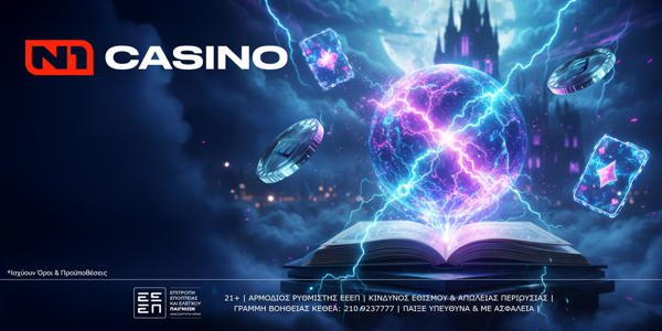 🔮Το N1Casino.gr φέρνει μια νέα εντυπωσιακή προσφορά* “March’s Wild Wizard”!