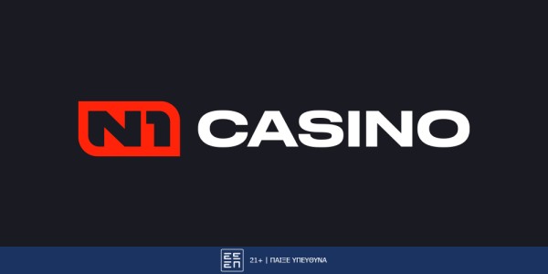 N1 Casino Κωδικός Προσφοράς