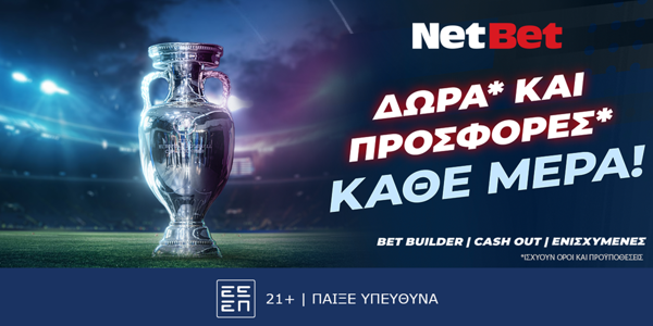Champions League με δώρα* από τη NetBet! (29/4)