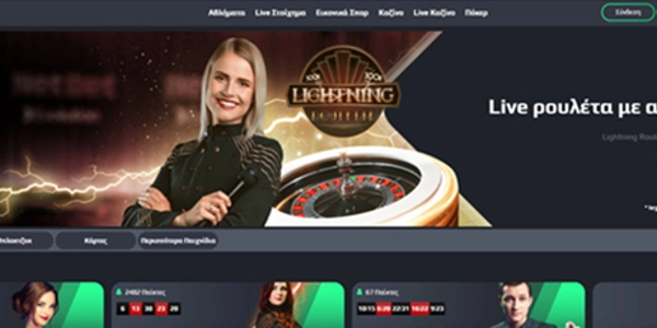 Netbet Casino Live