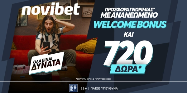 🔥Ανανεωμένη προσφορά* γνωριμίας με 720 δώρα*