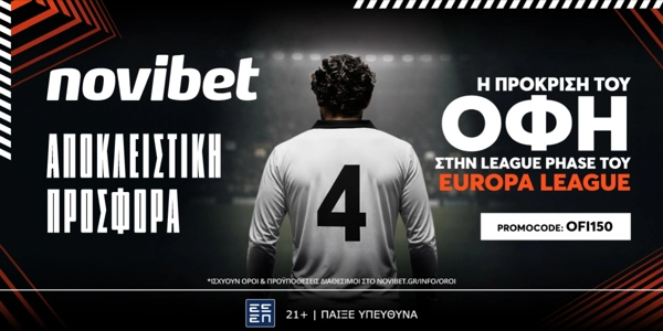 Super προσφορά: Η πρόκριση του ΟΦΗ σε απόδοση* 150! (27/8)
