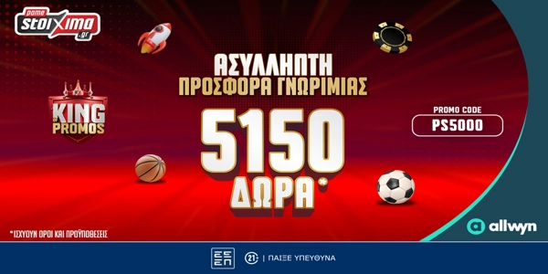 https://pamestoiximagr.com.gr/