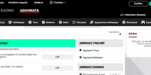 Pokerstars