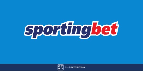 Sportingbet - Μοναδική προσφορά* στους αγώνες του Ελληνικού Πρωταθλήματος! (19/5)