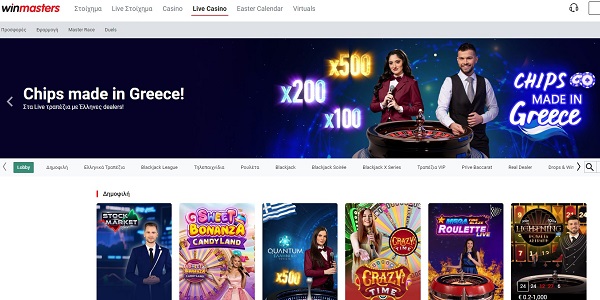 Winmasters Casino Live