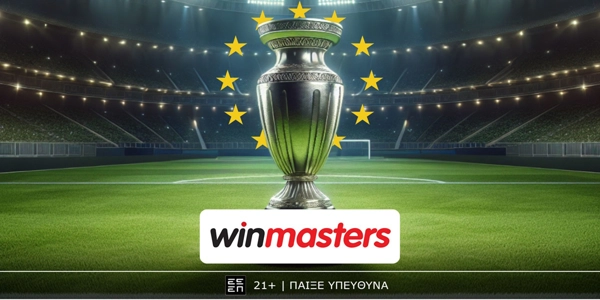Ψάχνεις να παίξεις στοίχημα στη Euroleague και στο Champions League; Η winmasters ξέρει τον τρόπο! (29/4)
