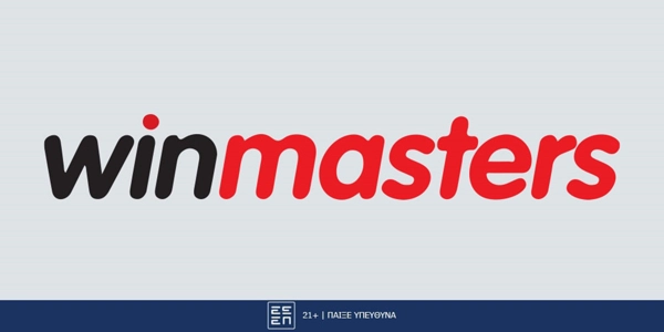 Καλοκαίρι στην winmasters με κάθε μέρα δώρα* χωρίς κατάθεση για όλους!